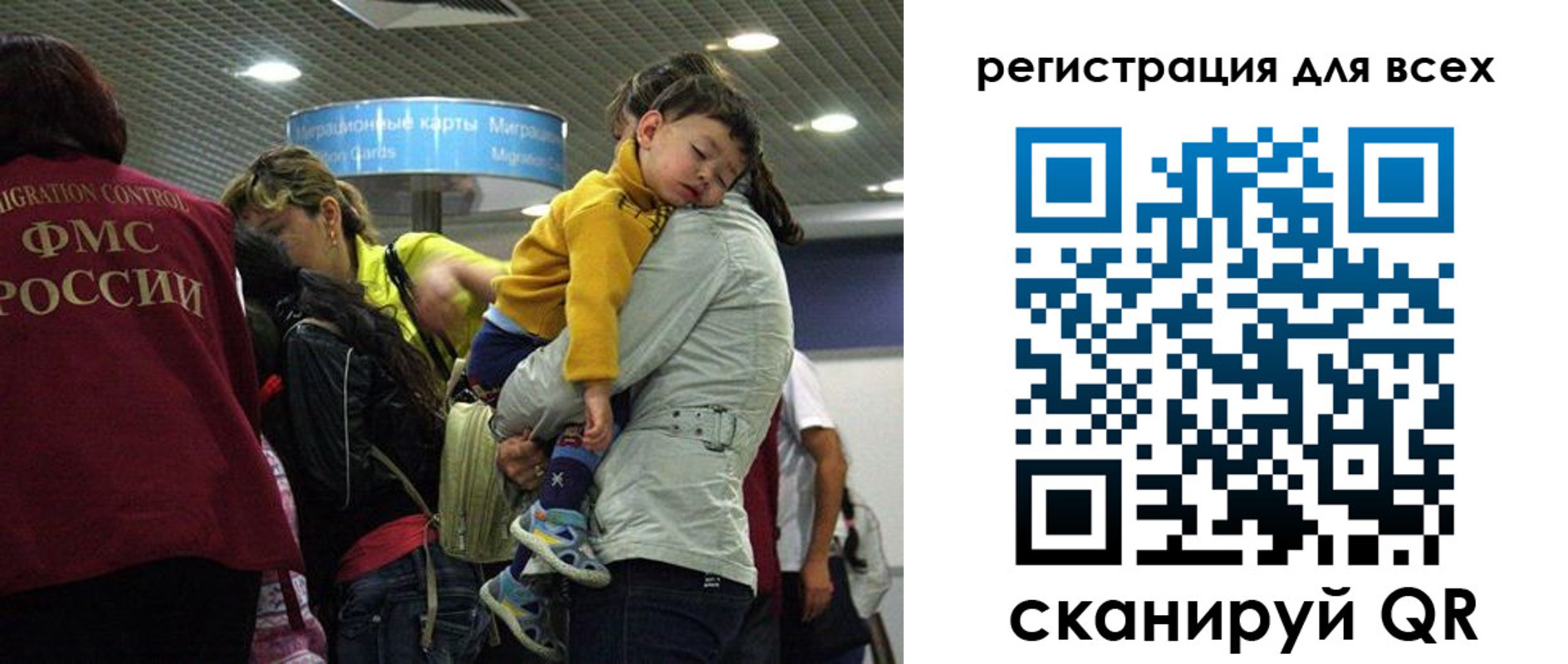 регистрация для школы в Магаданской области